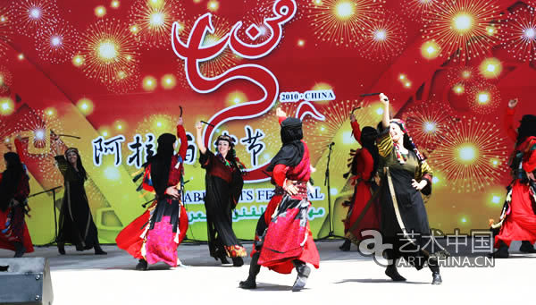 第二屆阿拉伯藝術(shù)節(jié)朝陽公園火熱開幕