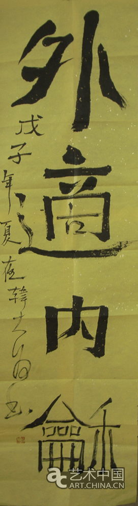 韓大為 韓大為藝術(shù) 韓大為作品 韓大為介紹 韓大為簡(jiǎn)歷 韓大為油畫(huà) 韓大為國(guó)畫(huà) 韓大為書(shū)法 韓大為官方主頁(yè) 韓大為主頁(yè)