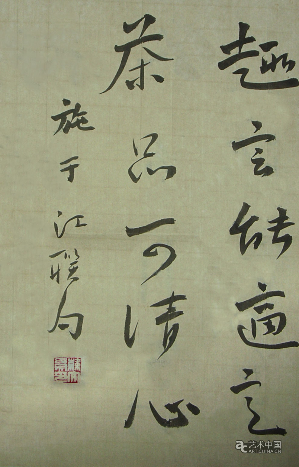 韓大為 韓大為藝術(shù) 韓大為作品 韓大為介紹 韓大為簡(jiǎn)歷 韓大為油畫 韓大為國(guó)畫 韓大為書法 韓大為官方主頁(yè) 韓大為主頁(yè)