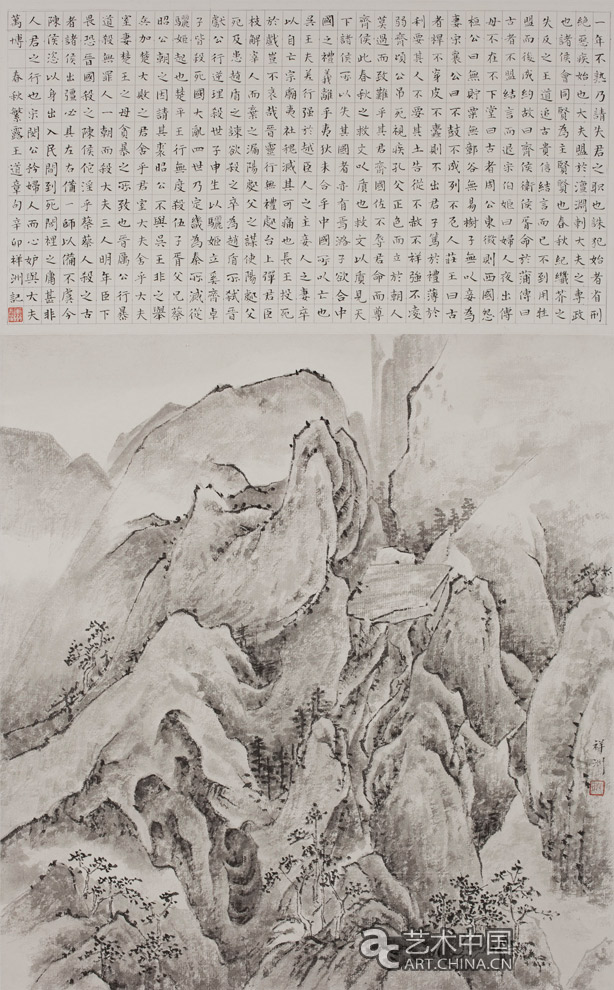 仰觀垂象——泰祥洲山水畫展,仰觀垂象,泰祥洲山水畫展,泰祥洲,山水畫展,泰祥洲藝術(shù),泰祥洲作品,泰祥洲展覽,泰祥洲個展,798橋藝術(shù)空間,798,橋藝術(shù)空間