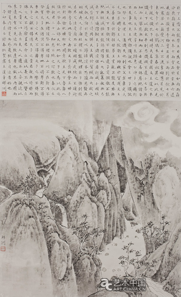 仰觀垂象——泰祥洲山水畫展,仰觀垂象,泰祥洲山水畫展,泰祥洲,山水畫展,泰祥洲藝術(shù),泰祥洲作品,泰祥洲展覽,泰祥洲個展,798橋藝術(shù)空間,798,橋藝術(shù)空間