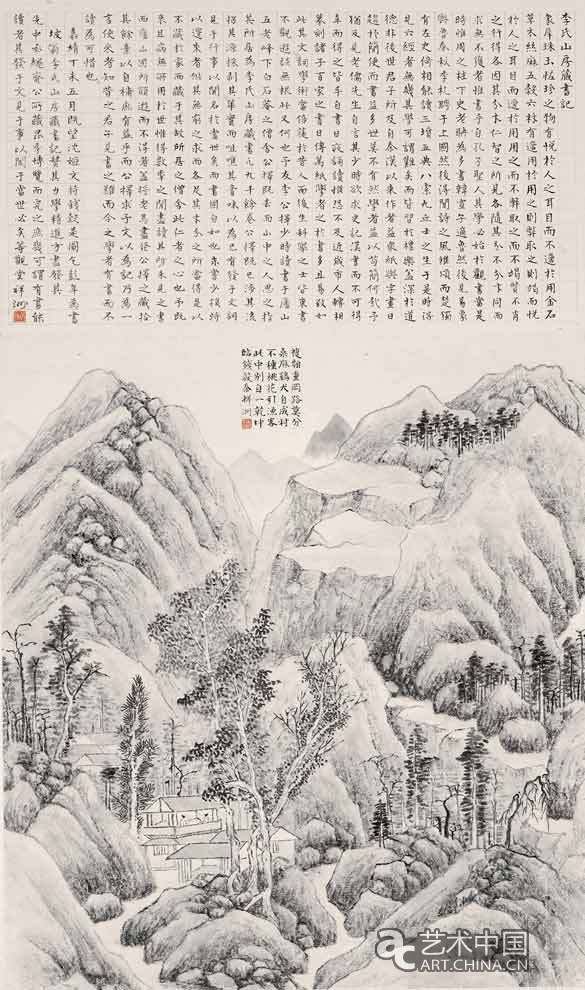 仰觀垂象——泰祥洲山水畫展,仰觀垂象,泰祥洲山水畫展,泰祥洲,山水畫展,泰祥洲藝術(shù),泰祥洲作品,泰祥洲展覽,泰祥洲個展,798橋藝術(shù)空間,798,橋藝術(shù)空間