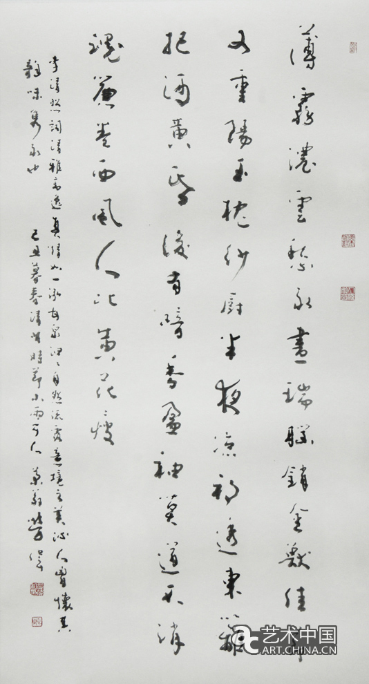 勞偉,勞偉藝術,勞偉作品,勞偉展覽,勞偉個展,勞偉書法,勞偉繪畫,勞偉國畫,勞偉視頻,勞偉專題,勞偉山水,勞偉花鳥,勞偉云南