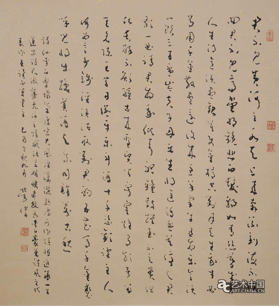 勞偉,勞偉藝術(shù),勞偉作品,勞偉展覽,勞偉個展,勞偉書法,勞偉繪畫,勞偉國畫,勞偉視頻,勞偉專題,勞偉山水,勞偉花鳥,勞偉云南