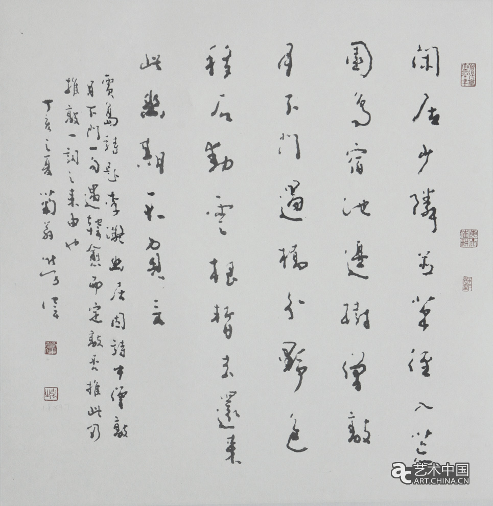 勞偉,勞偉藝術(shù),勞偉作品,勞偉展覽,勞偉個(gè)展,勞偉書(shū)法,勞偉繪畫(huà),勞偉國(guó)畫(huà),勞偉視頻,勞偉專題,勞偉山水,勞偉花鳥(niǎo),勞偉云南