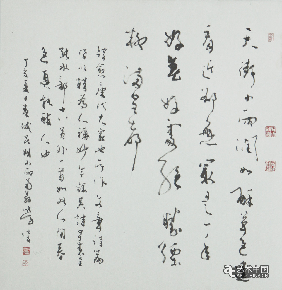 勞偉,勞偉藝術(shù),勞偉作品,勞偉展覽,勞偉個(gè)展,勞偉書(shū)法,勞偉繪畫(huà),勞偉國(guó)畫(huà),勞偉視頻,勞偉專(zhuān)題,勞偉山水,勞偉花鳥(niǎo),勞偉云南