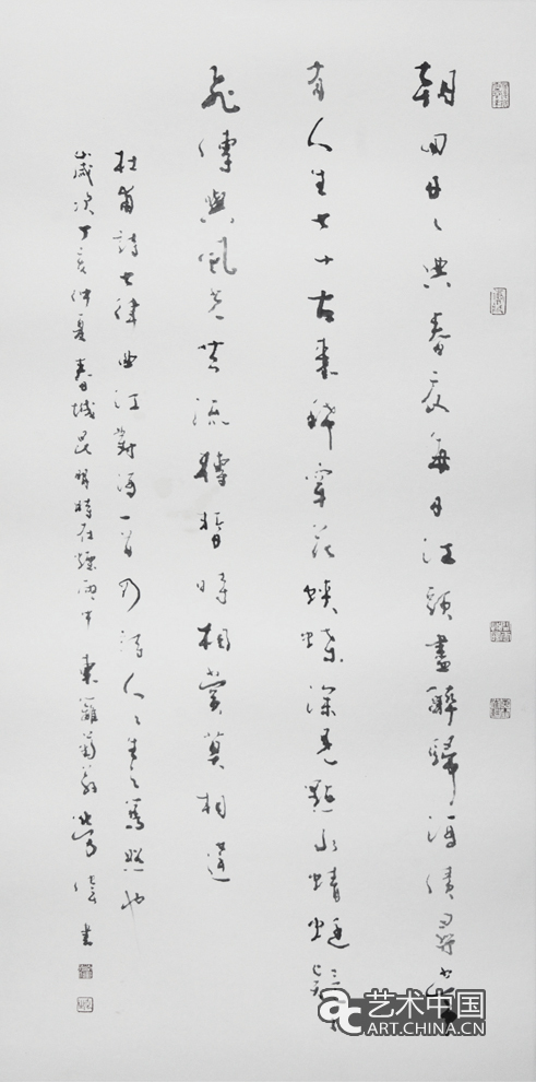 勞偉,勞偉藝術(shù),勞偉作品,勞偉展覽,勞偉個展,勞偉書法,勞偉繪畫,勞偉國畫,勞偉視頻,勞偉專題,勞偉山水,勞偉花鳥,勞偉云南