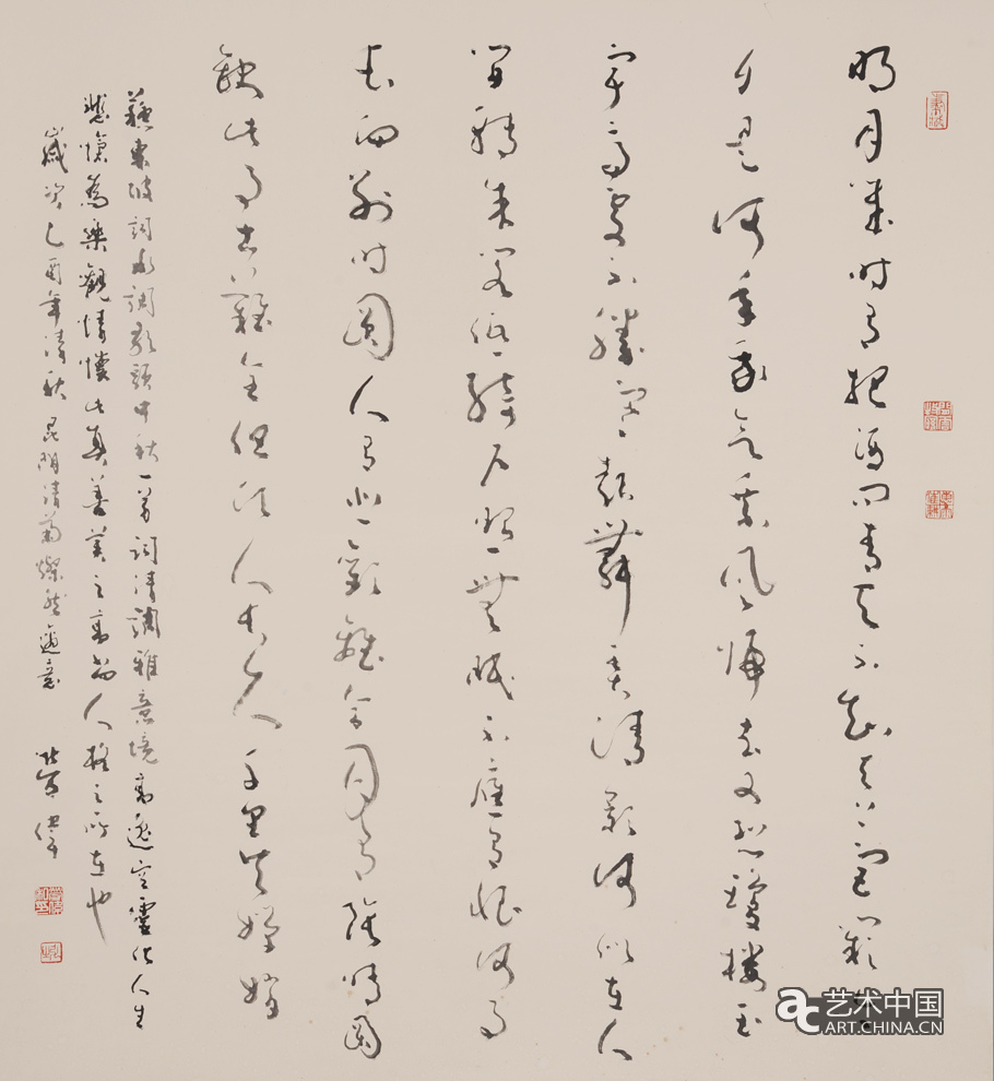 勞偉,勞偉藝術(shù),勞偉作品,勞偉展覽,勞偉個(gè)展,勞偉書法,勞偉繪畫,勞偉國畫,勞偉視頻,勞偉專題,勞偉山水,勞偉花鳥,勞偉云南