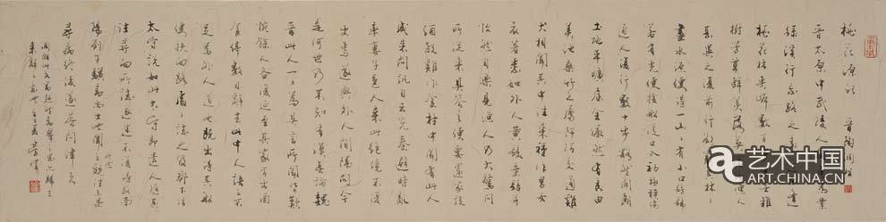 勞偉,勞偉藝術(shù),勞偉作品,勞偉展覽,勞偉個(gè)展,勞偉書(shū)法,勞偉繪畫(huà),勞偉國(guó)畫(huà),勞偉視頻,勞偉專題,勞偉山水,勞偉花鳥(niǎo),勞偉云南