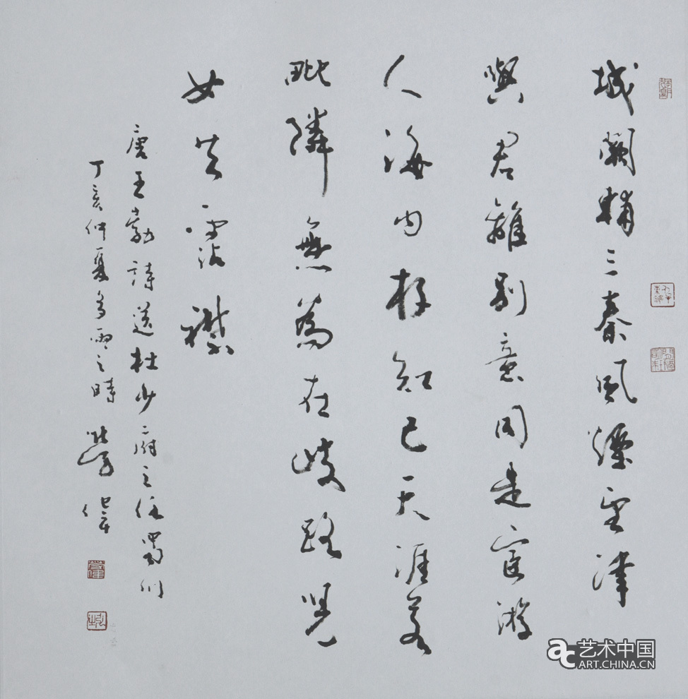 勞偉,勞偉藝術(shù),勞偉作品,勞偉展覽,勞偉個展,勞偉書法,勞偉繪畫,勞偉國畫,勞偉視頻,勞偉專題,勞偉山水,勞偉花鳥,勞偉云南