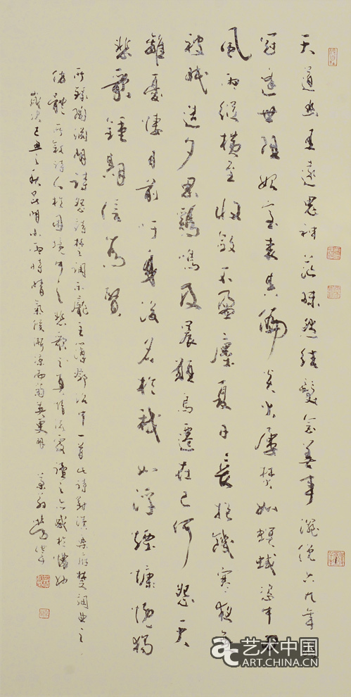 勞偉,勞偉藝術(shù),勞偉作品,勞偉展覽,勞偉個(gè)展,勞偉書法,勞偉繪畫,勞偉國(guó)畫,勞偉視頻,勞偉專題,勞偉山水,勞偉花鳥,勞偉云南