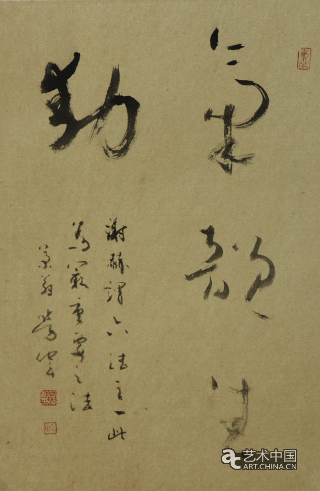 勞偉,勞偉藝術(shù),勞偉作品,勞偉展覽,勞偉個(gè)展,勞偉書法,勞偉繪畫,勞偉國(guó)畫,勞偉視頻,勞偉專題,勞偉山水,勞偉花鳥,勞偉云南