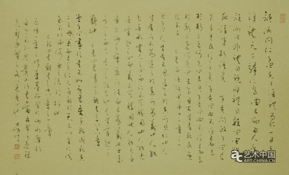 勞偉,勞偉藝術(shù),勞偉作品,勞偉展覽,勞偉個(gè)展,勞偉書法,勞偉繪畫,勞偉國(guó)畫,勞偉視頻,勞偉專題,勞偉山水,勞偉花鳥(niǎo),勞偉云南