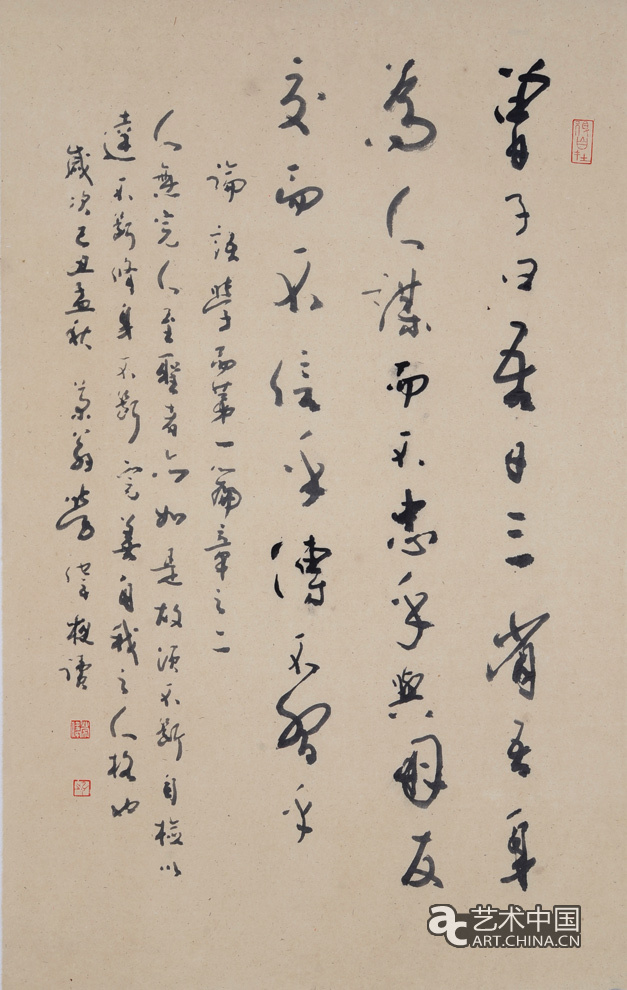 勞偉,勞偉藝術(shù),勞偉作品,勞偉展覽,勞偉個展,勞偉書法,勞偉繪畫,勞偉國畫,勞偉視頻,勞偉專題,勞偉山水,勞偉花鳥,勞偉云南