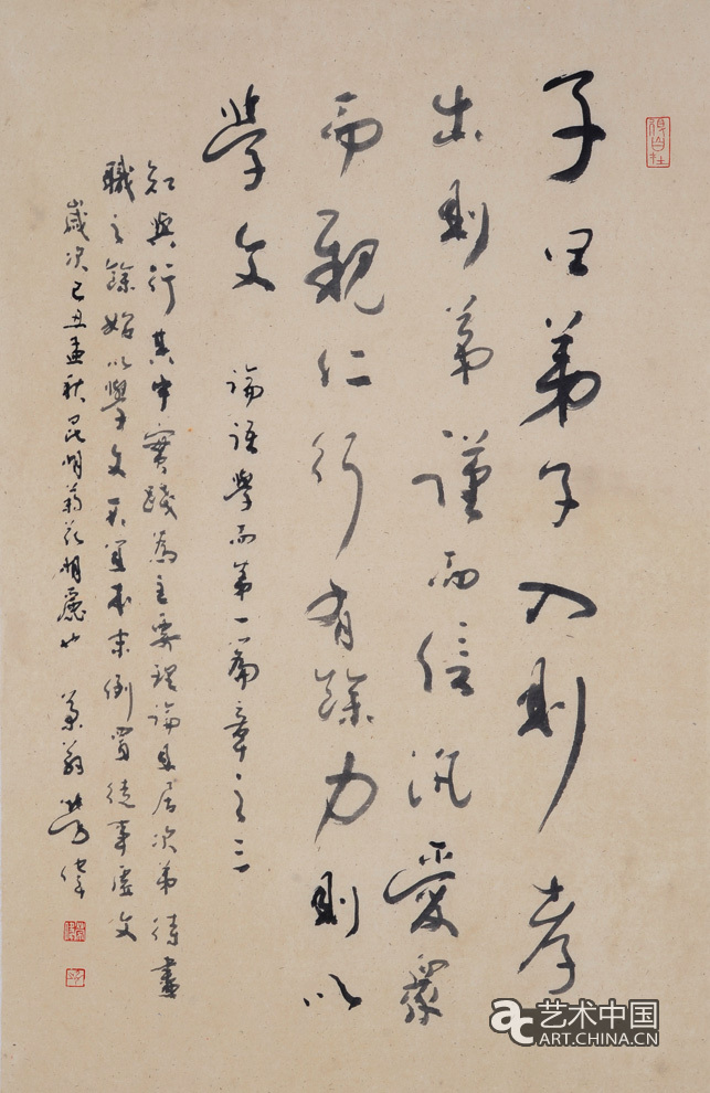 勞偉,勞偉藝術(shù),勞偉作品,勞偉展覽,勞偉個(gè)展,勞偉書(shū)法,勞偉繪畫(huà),勞偉國(guó)畫(huà),勞偉視頻,勞偉專(zhuān)題,勞偉山水,勞偉花鳥(niǎo),勞偉云南勞偉,勞偉藝術(shù),勞偉作品,勞偉展覽,勞偉個(gè)展,勞偉書(shū)法,勞偉繪畫(huà),勞偉國(guó)畫(huà),勞偉視頻,勞偉專(zhuān)題,勞偉山水,勞偉花鳥(niǎo),勞偉云南勞偉,勞偉藝術(shù),勞偉作品,勞偉展覽,勞偉個(gè)展,勞偉書(shū)法,勞偉繪畫(huà),勞偉國(guó)畫(huà),勞偉視頻,勞偉專(zhuān)題,勞偉山水,勞偉花鳥(niǎo),勞偉云南