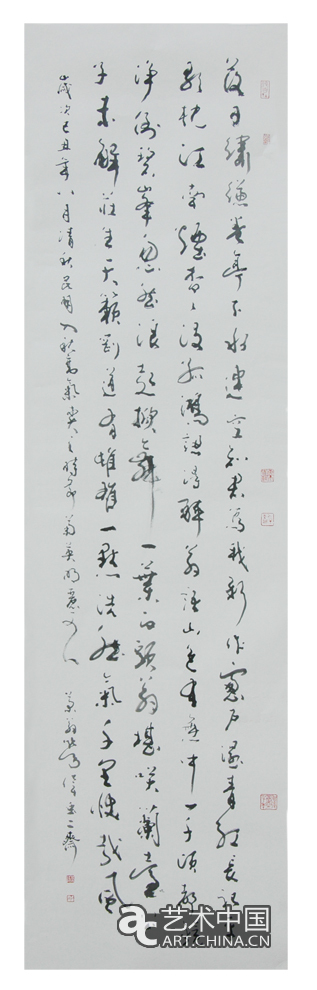 勞偉,勞偉藝術(shù),勞偉作品,勞偉展覽,勞偉個(gè)展,勞偉書法,勞偉繪畫,勞偉國(guó)畫,勞偉視頻,勞偉專題,勞偉山水,勞偉花鳥,勞偉云南