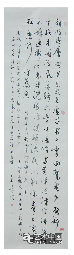 勞偉,勞偉藝術(shù),勞偉作品,勞偉展覽,勞偉個展,勞偉書法,勞偉繪畫,勞偉國畫,勞偉視頻,勞偉專題,勞偉山水,勞偉花鳥,勞偉云南