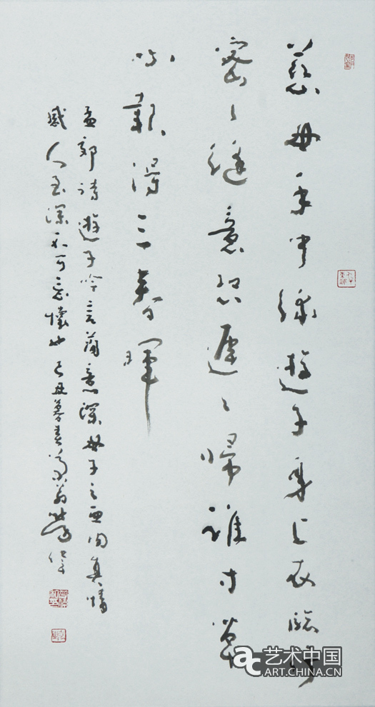 勞偉,勞偉藝術(shù),勞偉作品,勞偉展覽,勞偉個(gè)展,勞偉書法,勞偉繪畫,勞偉國(guó)畫,勞偉視頻,勞偉專題,勞偉山水,勞偉花鳥,勞偉云南