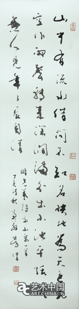 勞偉,勞偉藝術(shù),勞偉作品,勞偉展覽,勞偉個展,勞偉書法,勞偉繪畫,勞偉國畫,勞偉視頻,勞偉專題,勞偉山水,勞偉花鳥,勞偉云南