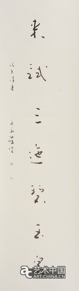 勞偉,勞偉藝術(shù),勞偉作品,勞偉展覽,勞偉個(gè)展,勞偉書法,勞偉繪畫,勞偉國(guó)畫,勞偉視頻,勞偉專題,勞偉山水,勞偉花鳥,勞偉云南