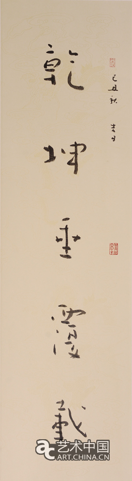 勞偉,勞偉藝術(shù),勞偉作品,勞偉展覽,勞偉個展,勞偉書法,勞偉繪畫,勞偉國畫,勞偉視頻,勞偉專題,勞偉山水,勞偉花鳥,勞偉云南