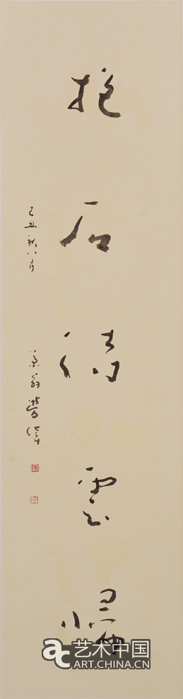 勞偉,勞偉藝術(shù),勞偉作品,勞偉展覽,勞偉個(gè)展,勞偉書(shū)法,勞偉繪畫(huà),勞偉國(guó)畫(huà),勞偉視頻,勞偉專(zhuān)題,勞偉山水,勞偉花鳥(niǎo),勞偉云南