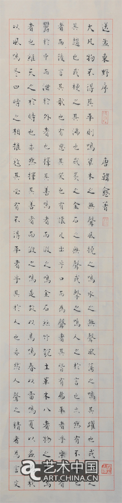 勞偉,勞偉藝術(shù),勞偉作品,勞偉展覽,勞偉個(gè)展,勞偉書(shū)法,勞偉繪畫,勞偉國(guó)畫,勞偉視頻,勞偉專題,勞偉山水,勞偉花鳥(niǎo),勞偉云南