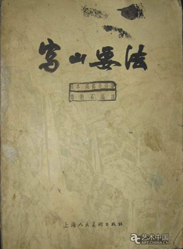 傅抱石 傅抱石藝術(shù)展 炎黃藝術(shù)館 民生銀行 江蘇國畫院 現(xiàn)代中國畫 開拓者 中國美術(shù) 大家 南京博物院