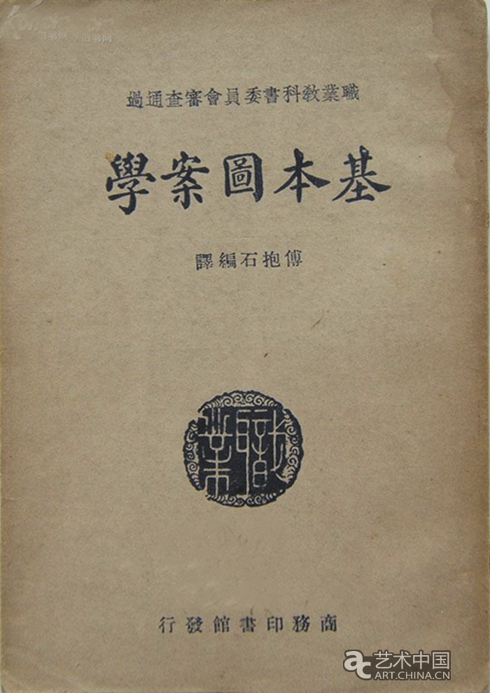 傅抱石 傅抱石藝術(shù)展 炎黃藝術(shù)館 民生銀行 江蘇國(guó)畫(huà)院 現(xiàn)代中國(guó)畫(huà) 開(kāi)拓者 中國(guó)美術(shù) 大家 南京博物院