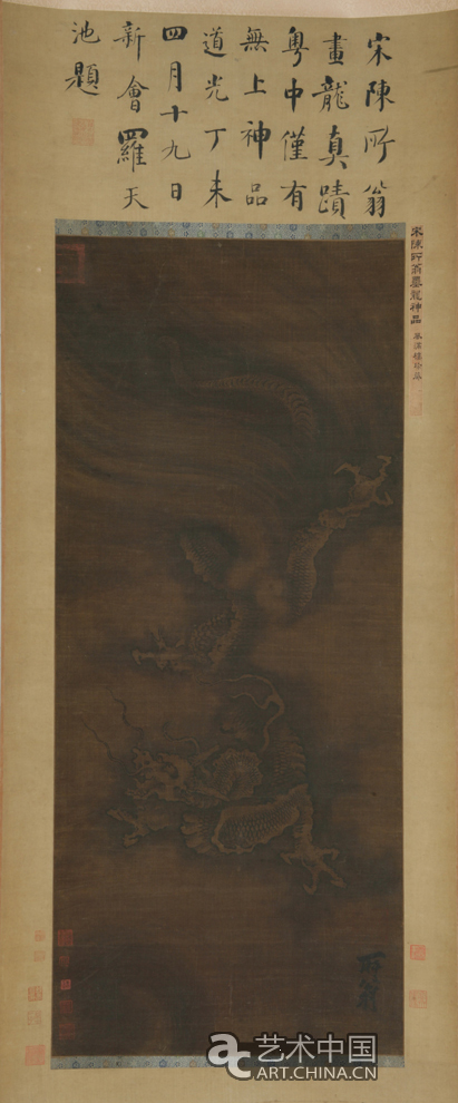 中國(guó)美術(shù)館舉辦鄧拓捐贈(zèng)中國(guó)古代繪畫珍品特展,中國(guó)美術(shù)館,舉辦,鄧拓,捐贈(zèng),中國(guó),古代,繪畫,珍品特展