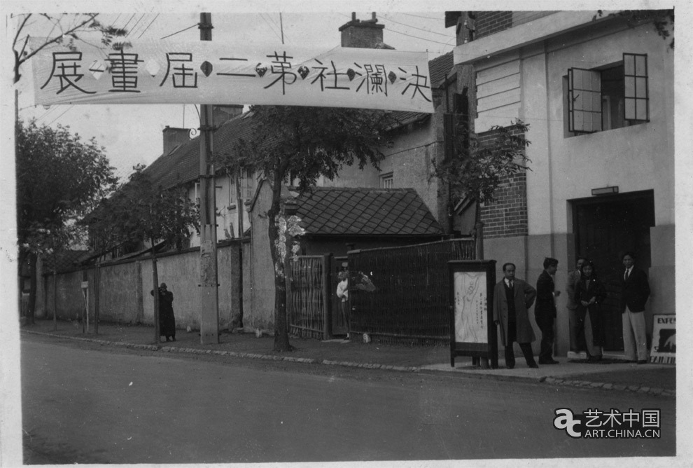 龐薰琹,美術,奠基人,現(xiàn)代性,展覽,炎黃藝術館,中國民生銀行,決瀾社,龐薰琹作品,龐薰琹照片,龐薰琹年表