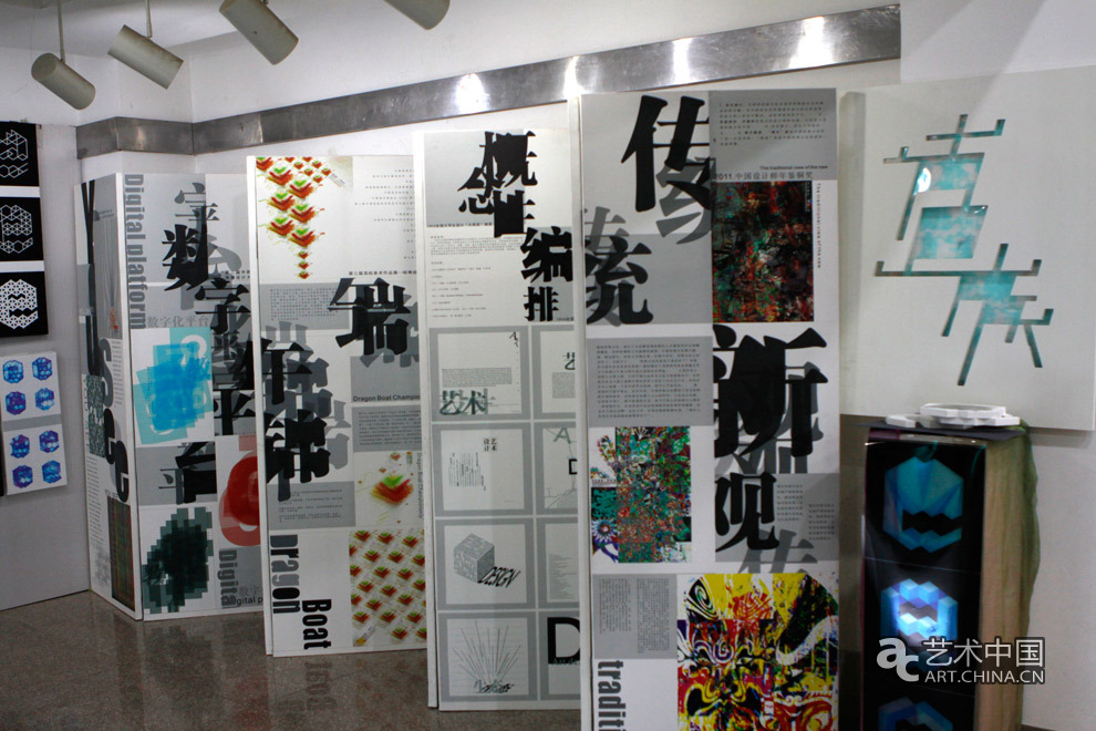 2012西安美術(shù)學(xué)院本科畢業(yè)展,2012,西安美術(shù)學(xué)院本科畢業(yè)展,西安美術(shù)學(xué)院畢業(yè)展,西安美術(shù)學(xué)院,美院畢業(yè)展,畢業(yè)展