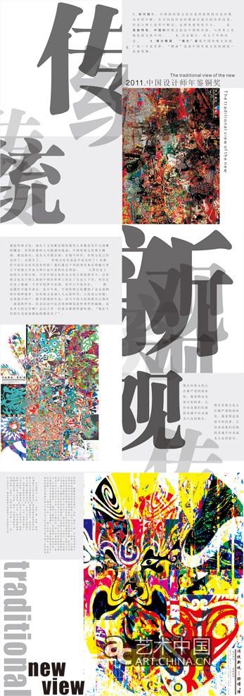 2012西安美術(shù)學院本科畢業(yè)展,2012,西安美術(shù)學院本科畢業(yè)展,西安美術(shù)學院畢業(yè)展,西安美術(shù)學院,美院畢業(yè)展,畢業(yè)展