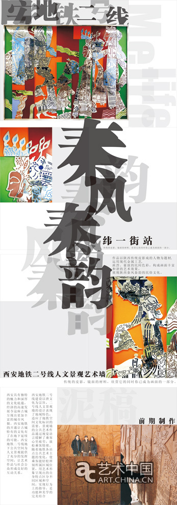 2012西安美術(shù)學(xué)院本科畢業(yè)展,2012,西安美術(shù)學(xué)院本科畢業(yè)展,西安美術(shù)學(xué)院畢業(yè)展,西安美術(shù)學(xué)院,美院畢業(yè)展,畢業(yè)展