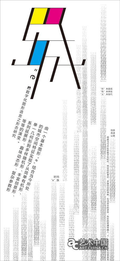 2012西安美術(shù)學(xué)院本科畢業(yè)展,2012,西安美術(shù)學(xué)院本科畢業(yè)展,西安美術(shù)學(xué)院畢業(yè)展,西安美術(shù)學(xué)院,美院畢業(yè)展,畢業(yè)展