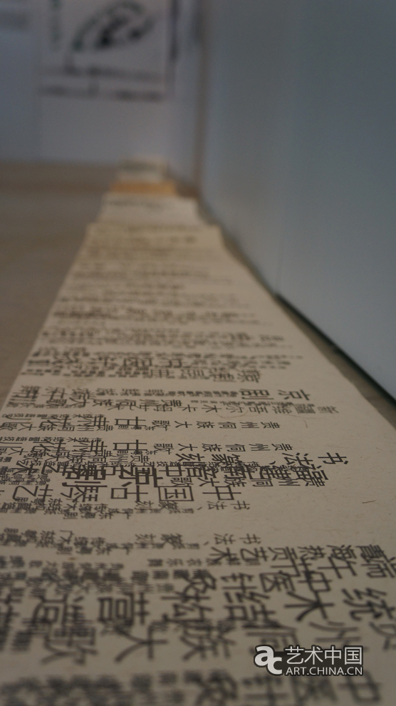 2012西安美術(shù)學(xué)院本科畢業(yè)展,2012,西安美術(shù)學(xué)院本科畢業(yè)展,西安美術(shù)學(xué)院畢業(yè)展,西安美術(shù)學(xué)院,美院畢業(yè)展,畢業(yè)展