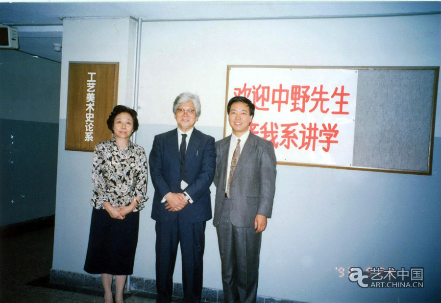 1993年，史論系建系十周年合影