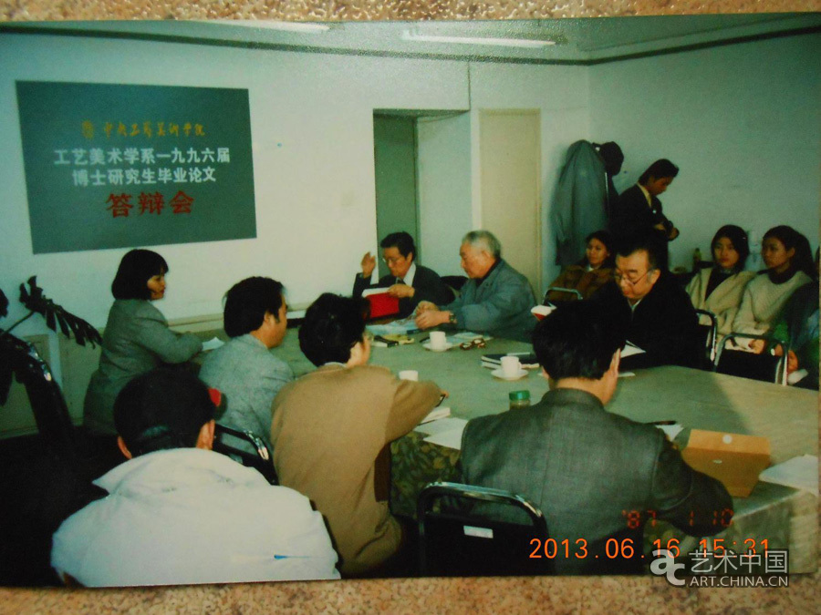 1996年3月，史論系博士生畢業(yè)答辯會田自秉、王家樹、奚靜之、楊永善、鄧福星、張夫也等出席