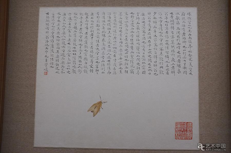 藝術(shù)家管峻作品《醉翁亭記》（局部）.jpg