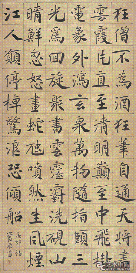 《孟郊詩》136cm-x-68cm-2017年.gif