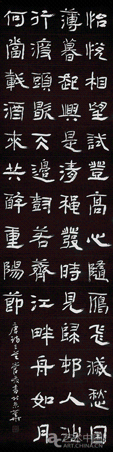 《韋應(yīng)物詩》--245cm-x-62cm-x-4-2017年（4）.gif