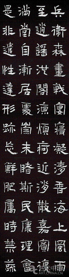 《韋應(yīng)物詩(shī)》--245cm-x-62cm-x-4-2017年（1）.gif