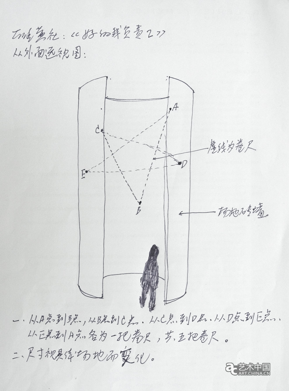 2010年798藝術(shù)節(jié),2010798藝術(shù)節(jié),798藝術(shù)節(jié),798藝術(shù)節(jié)官方網(wǎng)站,798藝術(shù)節(jié)官方,798藝術(shù)區(qū)藝術(shù)節(jié),798藝術(shù)區(qū),798藝術(shù)節(jié),藝術(shù)節(jié),798藝術(shù)博覽會,798藝博會