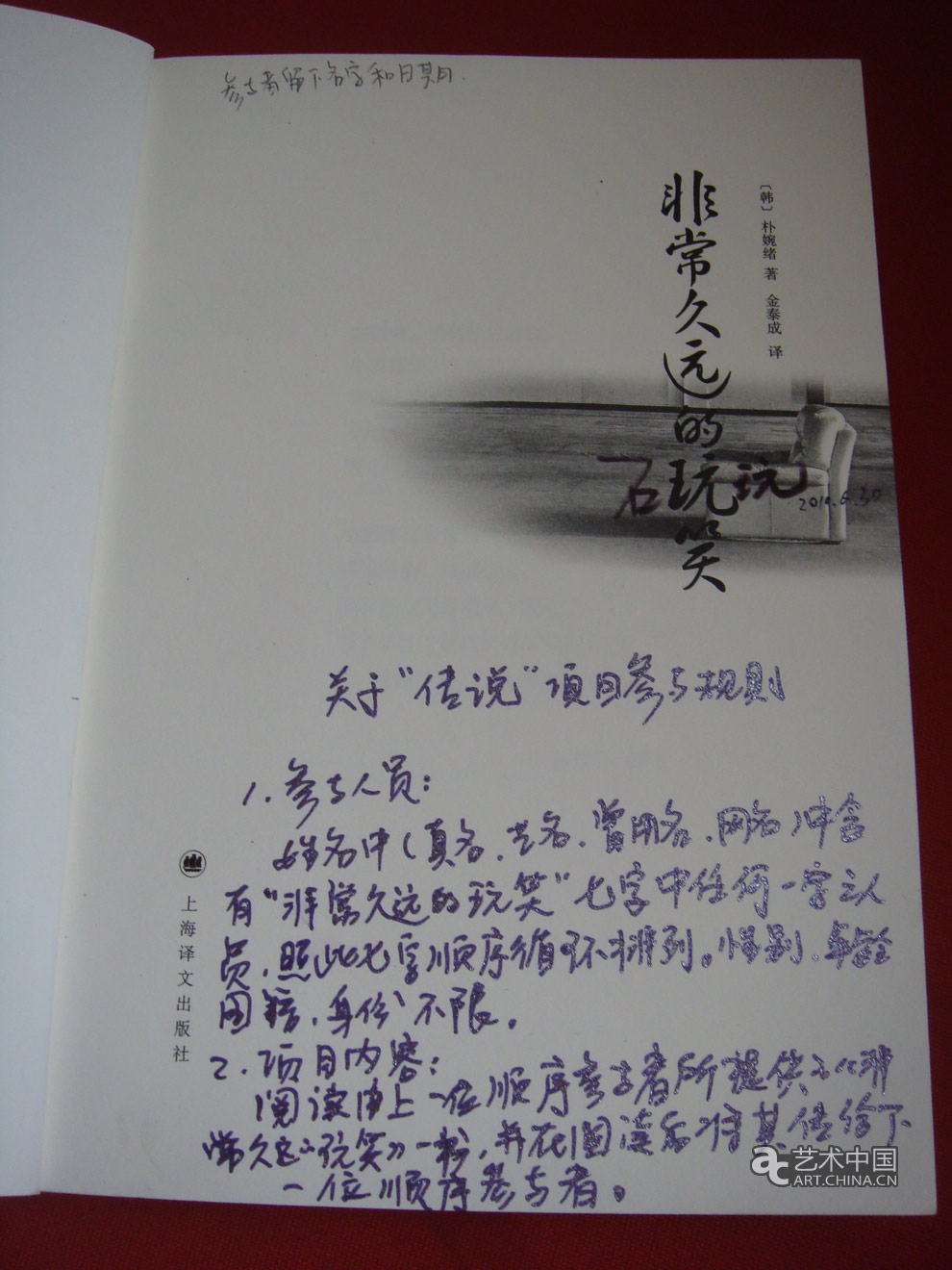 2010年798藝術(shù)節(jié),2010798藝術(shù)節(jié),798藝術(shù)節(jié),798藝術(shù)節(jié)官方網(wǎng)站,798藝術(shù)節(jié)官方,798藝術(shù)區(qū)藝術(shù)節(jié),798藝術(shù)區(qū),798藝術(shù)節(jié),藝術(shù)節(jié),798藝術(shù)博覽會(huì),798藝博會(huì)