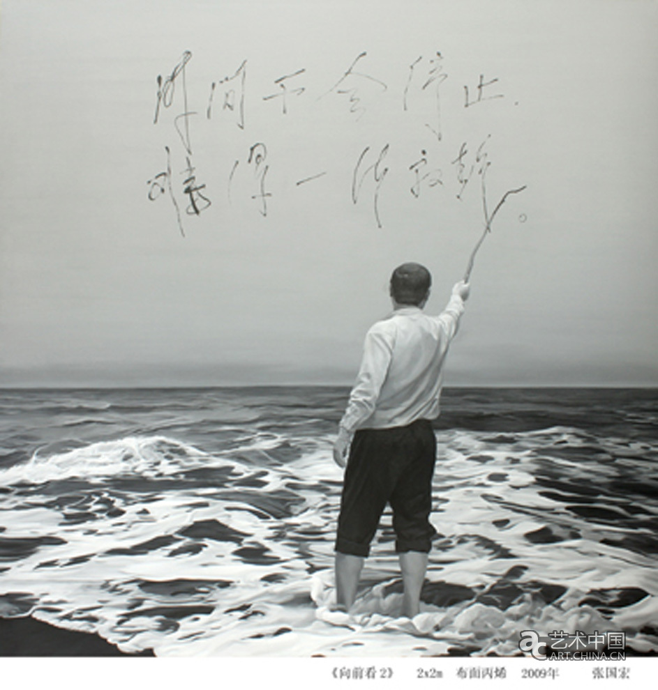 第六屆宋莊文化藝術(shù)節(jié),第六屆宋莊藝術(shù)節(jié),2010宋莊文化藝術(shù)節(jié),2010宋莊藝術(shù)節(jié),打造新藝術(shù)區(qū)形象,2010宋莊藝術(shù)節(jié)開幕,宋莊藝術(shù)節(jié)開幕,宋莊藝術(shù)節(jié)