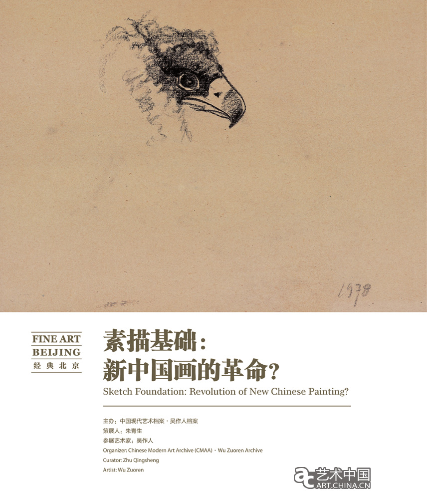 2010經(jīng)典北京,2010經(jīng)典北京,經(jīng)典概念,藝術(shù)北京,藝術(shù)北京畫廊博覽會,2010畫廊博覽會,2010藝術(shù)北京•經(jīng)典藝術(shù)博覽會,2010藝術(shù)北京,2010經(jīng)典藝術(shù)博覽會,藝術(shù)根基