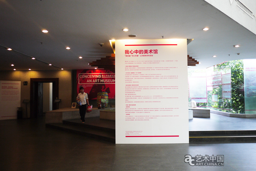 第四屆,廣州,廣州三年展,第四屆廣州三年展,三年展,廣東美術(shù)館,總策展人,羅一平