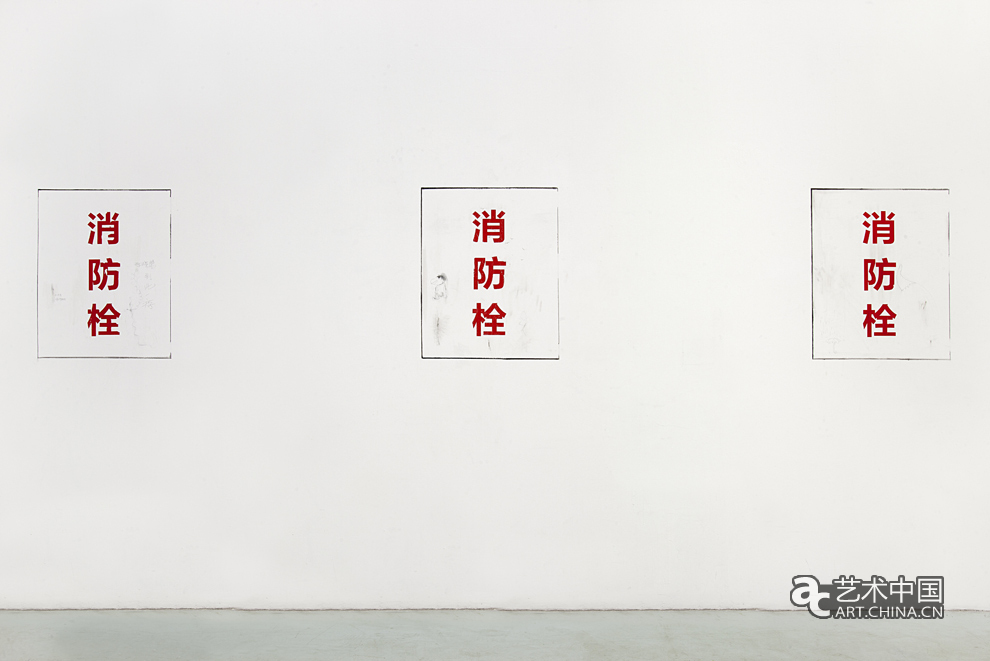 見所未見,第四屆廣州三年展主題展,廣州三年展主題展,主題展,三年展,廣州