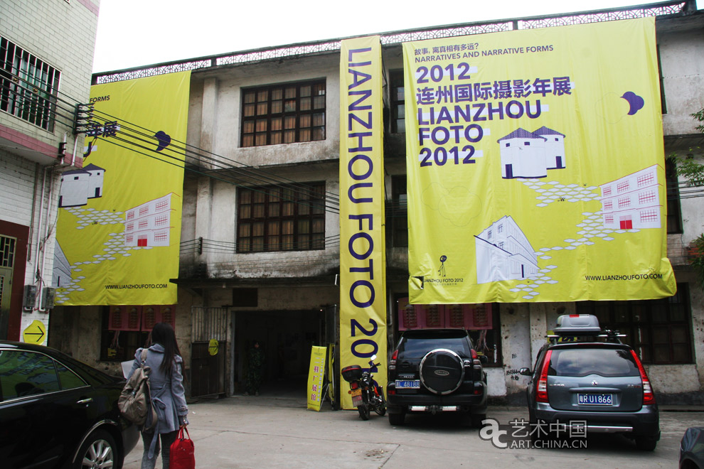 2012連州國(guó)際攝影年展,2012連州攝影年展,2012連州攝影節(jié),連州國(guó)際攝影年展,連州攝影年展,連州攝影節(jié),2012連州,第八屆連州國(guó)際攝影年展,第八屆連州攝影節(jié)