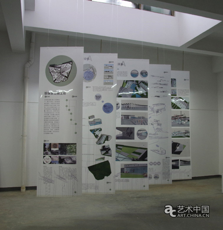 2013四川美術(shù)學(xué)院畢業(yè)展,四川美術(shù)學(xué)院畢業(yè)展,四川美術(shù)學(xué)院,畢業(yè)展,2013四川美院畢業(yè)展,四川美院畢業(yè)展,美院畢業(yè)展